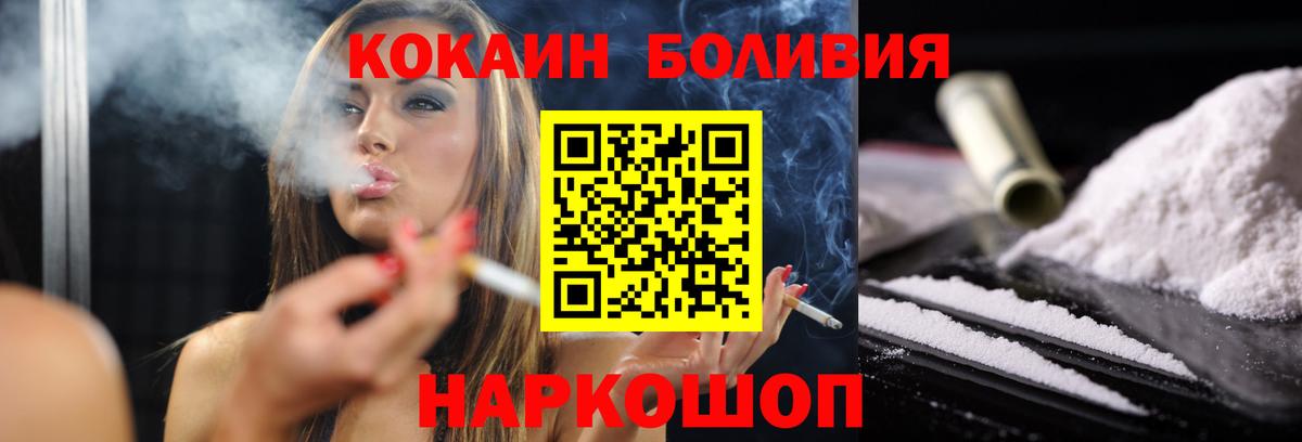 COCAIN 98% Ртищево