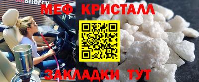ECSTASY Кулебаки