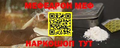 2c-b Кунгур