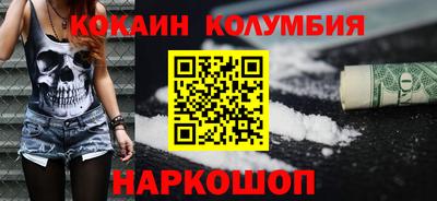 2c-b Кунгур