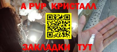 кокаин премиум Ливны