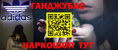 кокаин премиум Ливны