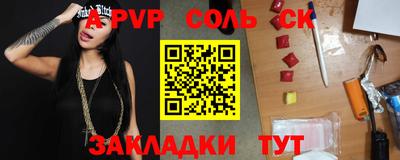 2c-b Кунгур