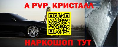 ALPHA PVP Кумертау