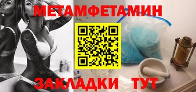 2c-b Кунгур