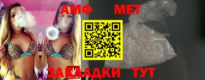 ALPHA PVP Кумертау