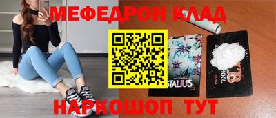 2c-b Кунгур