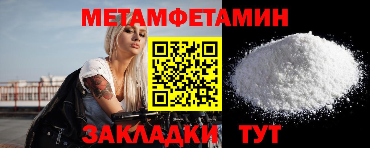 Метамфетамин Декстрометамфетамин 99.9% Ртищево