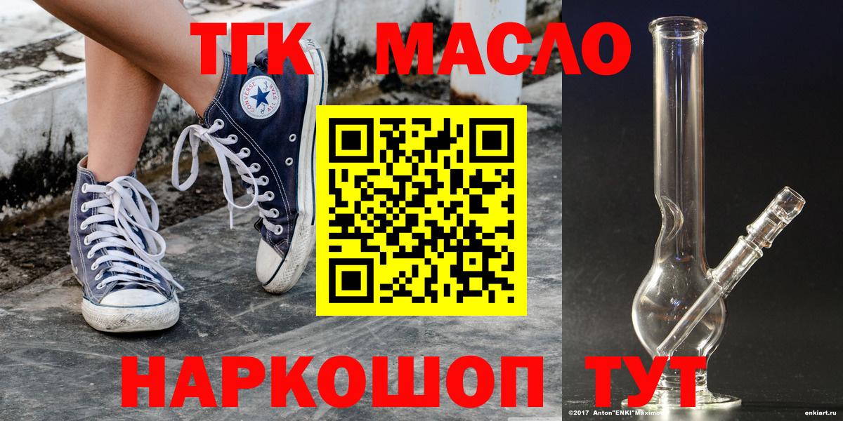 ТГК концентрат Ртищево