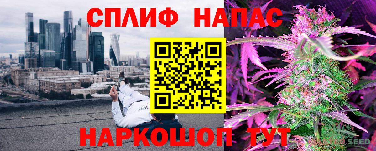 МАРИХУАНА LSD WEED  Вход с VPN  Ртищево  Канабис конопля  Шишки марихуана ГИДРОПОН 